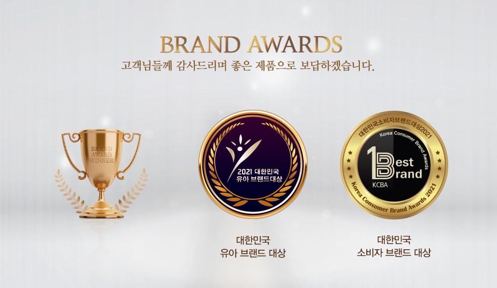 brand_awards_221017.jpg